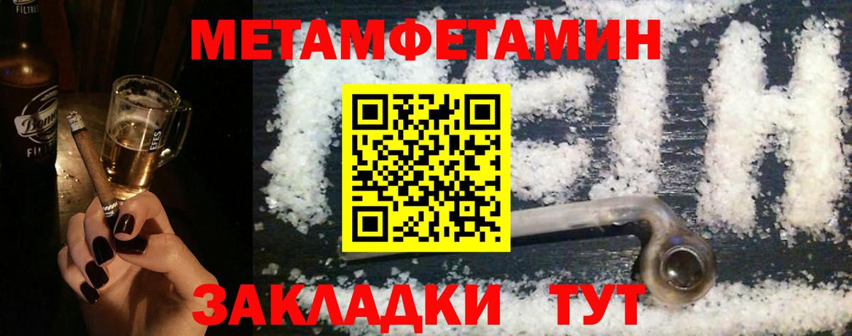 Амфетамин Розовый Дмитров
