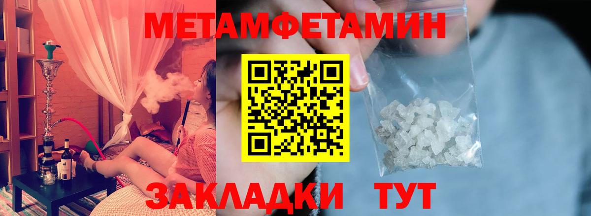 mega онион  АМФЕТАМИН  Дмитров  Вход с VPN  АМФ 98% 