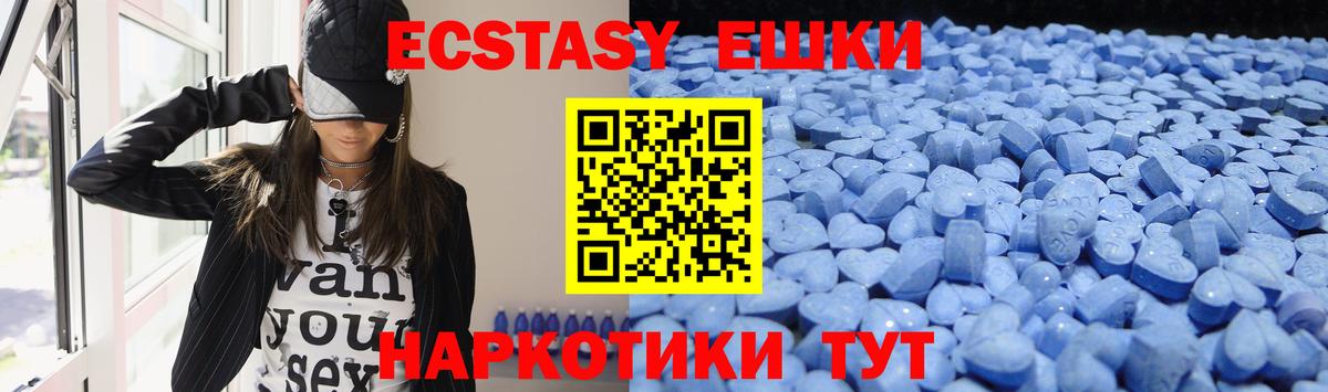 ЭКСТАЗИ louis Vuitton  Экстази Punisher  Вход с VPN  Дмитров 