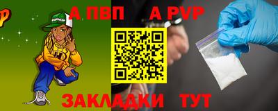 меф VHQ Канаш