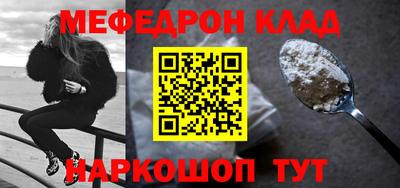 а пвп мука Кандалакша