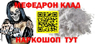 кокаин колумбия Камышлов