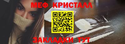 кокаин колумбия Камышлов