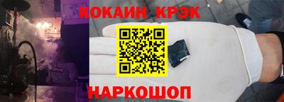 кокаин колумбия Камышлов