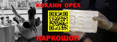 а пвп мука Кандалакша