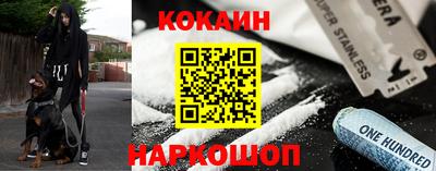 меф VHQ Канаш