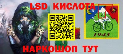 меф VHQ Канаш