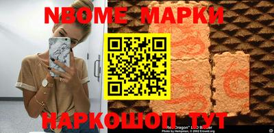 меф VHQ Канаш