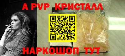 меф VHQ Канаш