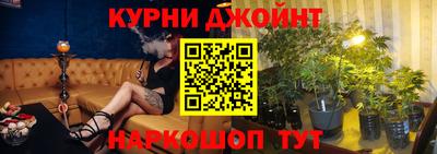 меф VHQ Канаш