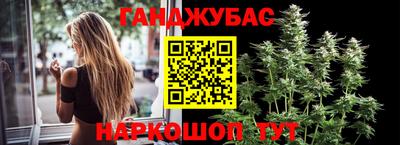 меф VHQ Канаш
