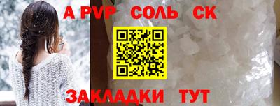 а пвп мука Кандалакша