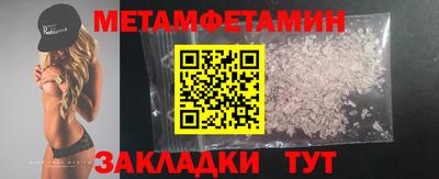а пвп мука Кандалакша