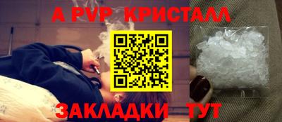 а пвп мука Кандалакша