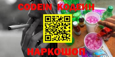 меф VHQ Канаш