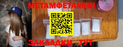 меф VHQ Канаш