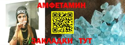 меф VHQ Канаш