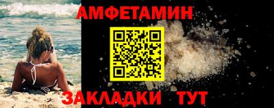 а пвп мука Кандалакша