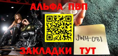а пвп мука Кандалакша