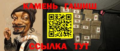 меф VHQ Канаш