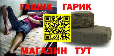 меф VHQ Канаш