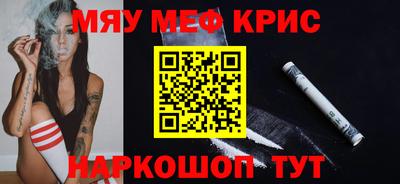 а пвп мука Кандалакша