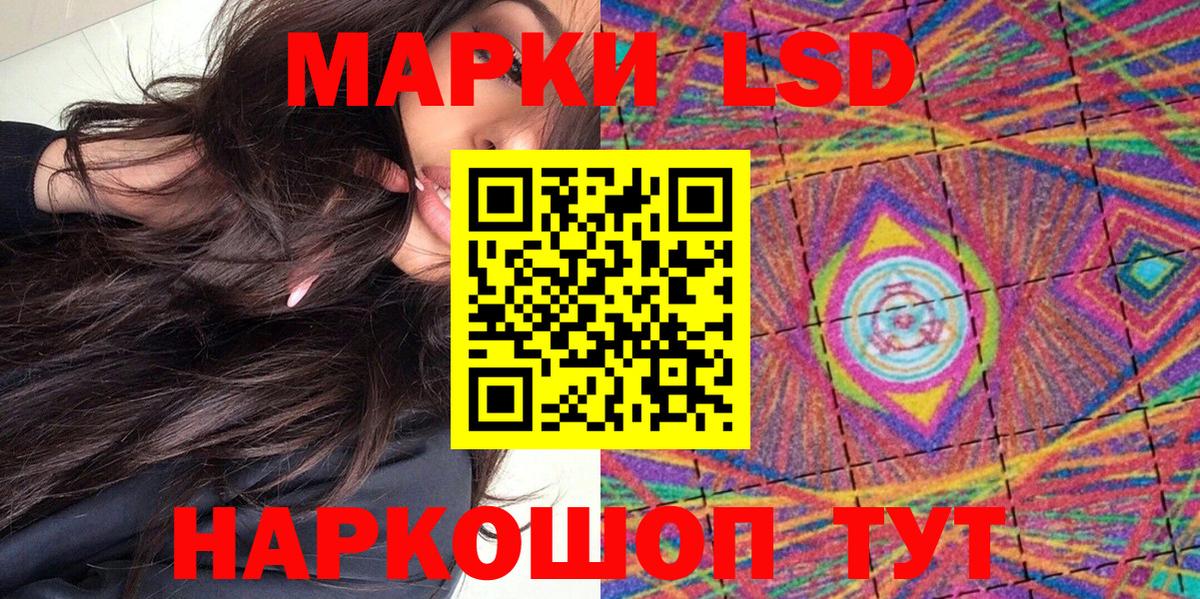 Марки N-bome  Наркотические марки 1,8мг  Вход с VPN  Дмитров  Наркотические марки 1,8мг 