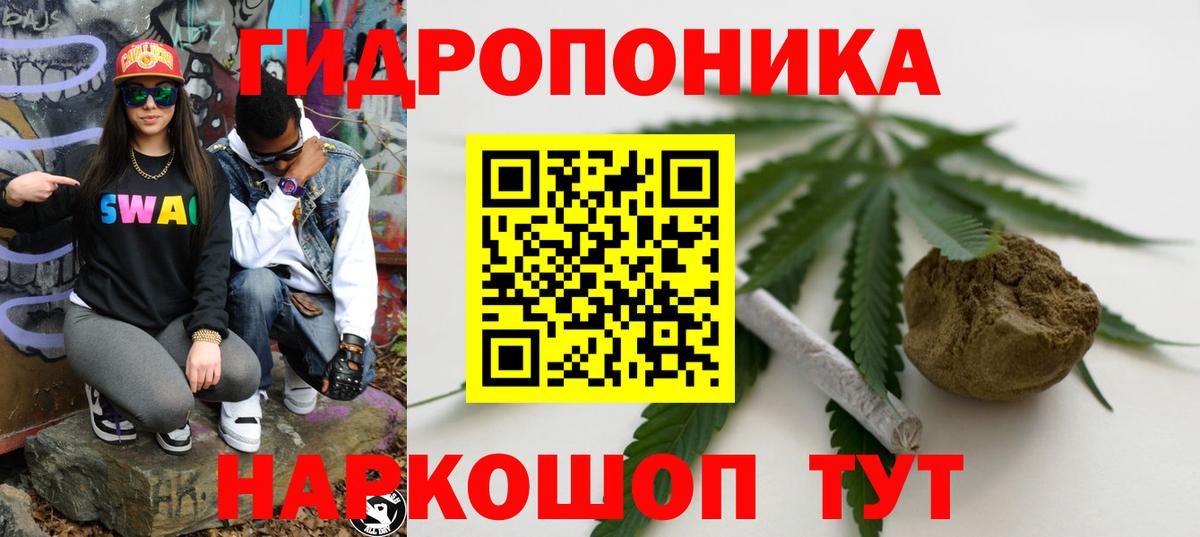 Марихуана MAZAR  Шишки марихуана Bruce Banner  Дмитров  Вход с VPN 